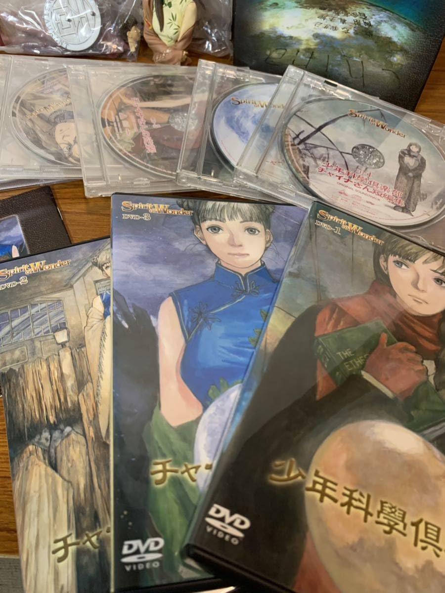 Amazon.co.jp: KENJI TSURUTA WONDER-BOX sprit of Wonder 鶴田謙二